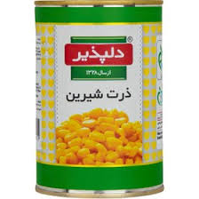 بهترین کنسرو ذرت شیرین دلپذیر + قیمت خرید عالی